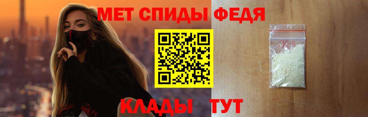 АМФ 97% Тамбов