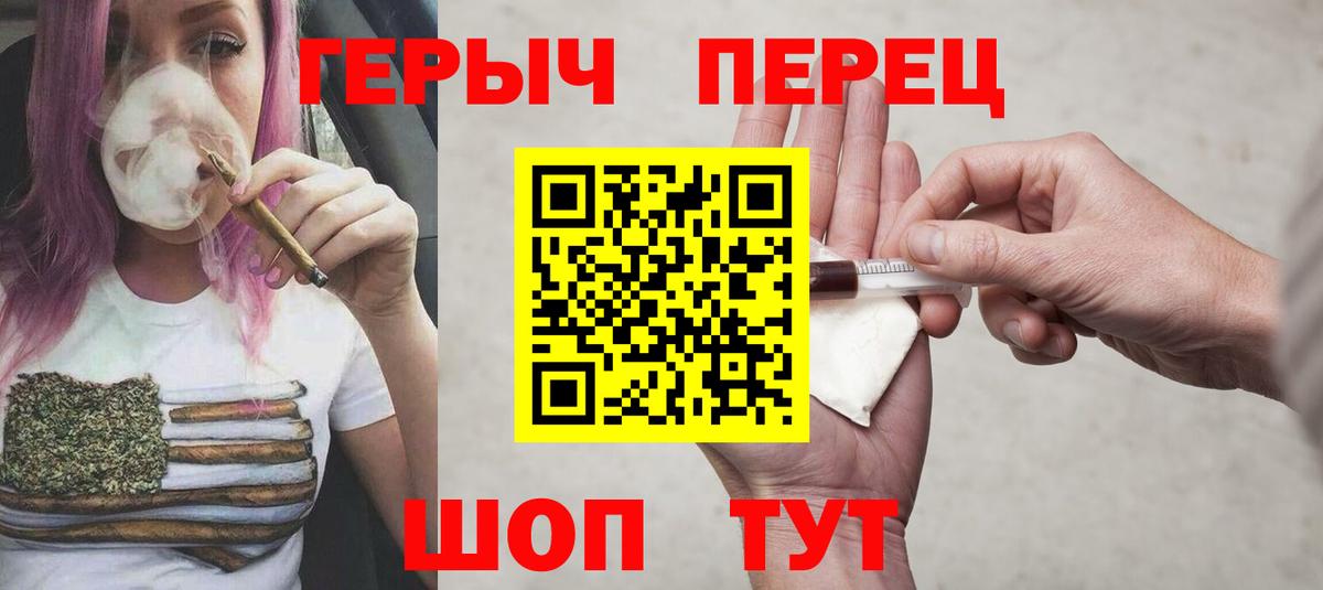 ГЕРОИН белый Тамбов