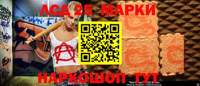 бутират Бугуруслан
