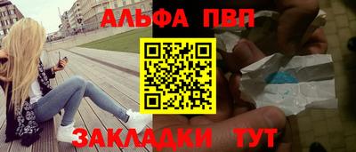 бутират Бугуруслан