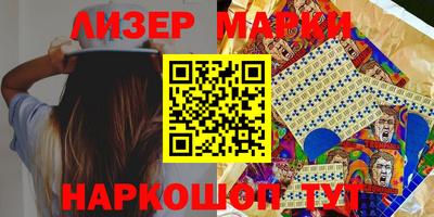 гашишное масло Будённовск