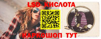 бутират Бугуруслан