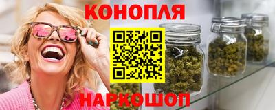 бутират Бугуруслан
