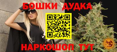 бутират Бугуруслан