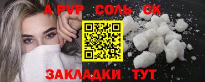 бутират Бугуруслан
