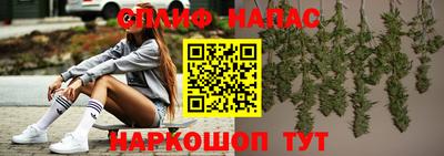 гашишное масло Будённовск