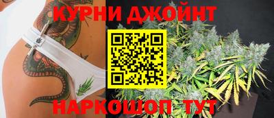 гашишное масло Будённовск