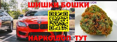 гашишное масло Будённовск