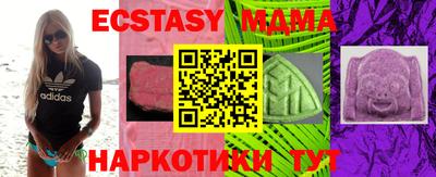 кокаин колумбия Бузулук