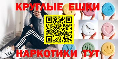 бутират Бугуруслан