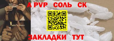 гашишное масло Будённовск
