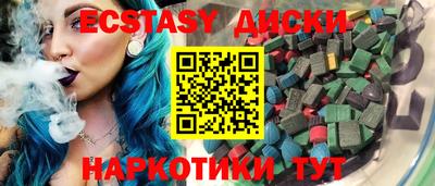 бутират Бугуруслан
