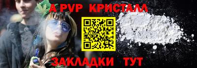 гашишное масло Будённовск