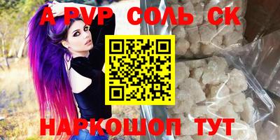 гашишное масло Будённовск