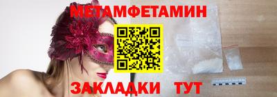 гашишное масло Будённовск