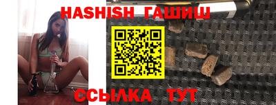 бутират Бугуруслан