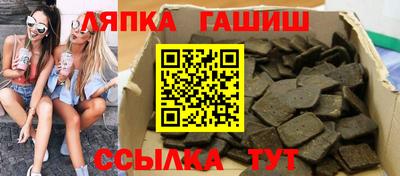 гашишное масло Будённовск