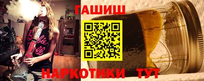 бутират Бугуруслан
