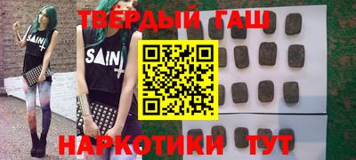 бутират Бугуруслан