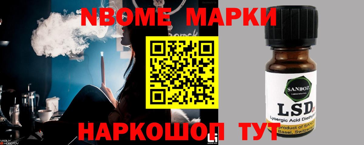 ЛСД экстази кислота Тамбов