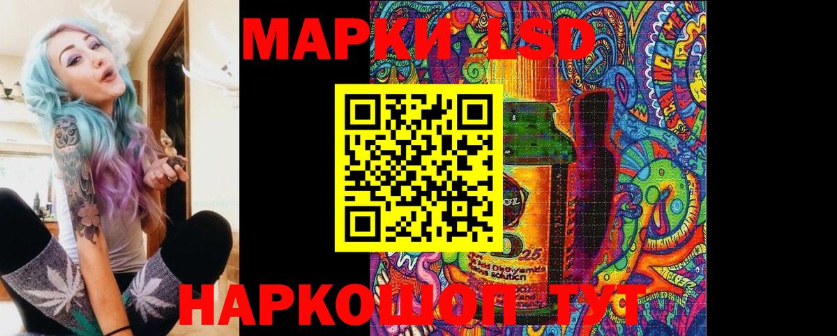 Марки 25I-NBOMe 1500мкг Тамбов