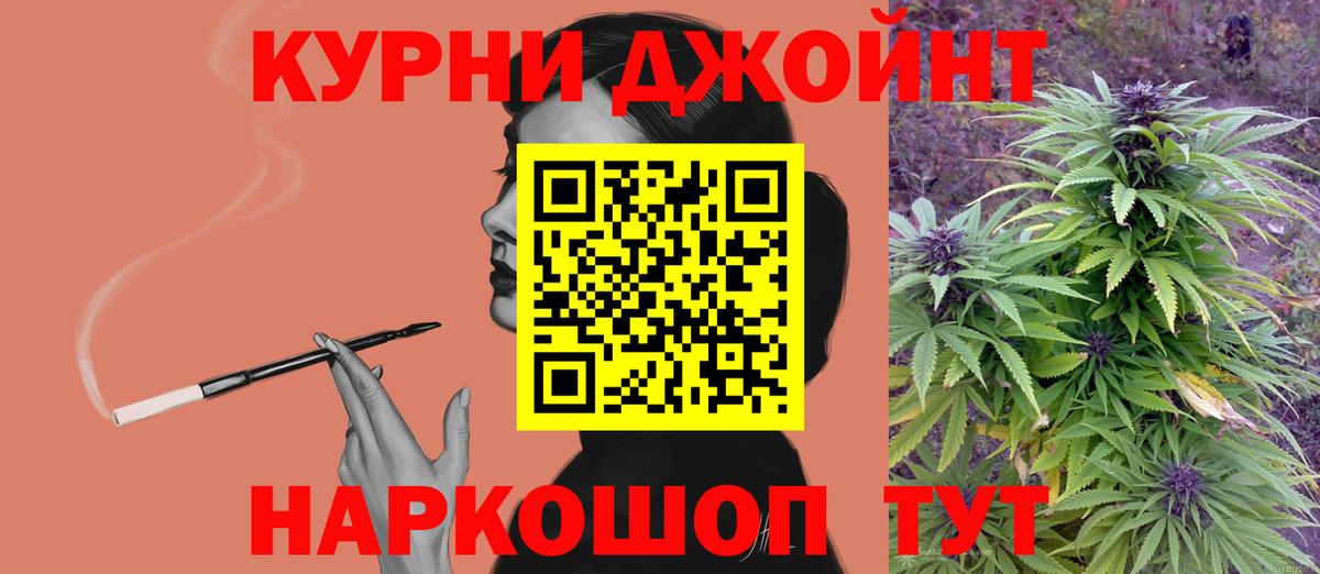 Шишки марихуана конопля  Вход с VPN  Канабис Amnesia  Тамбов  Шишки марихуана ГИДРОПОН 